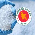 ২ লাখ ১০ হাজার টন সার কিনবে সরকার