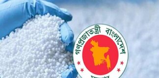 ২ লাখ ১০ হাজার টন সার কিনবে সরকার
