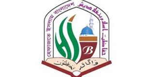 কোন দিকে হেফাজতের ভোটব্যাংক