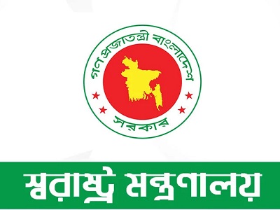 home ministry gov newstimesbd