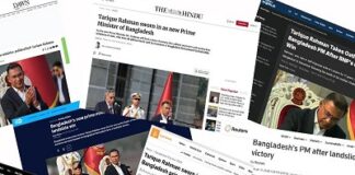 আন্তর্জাতিক গণমাধ্যমে তারেক রহমানের শপথ