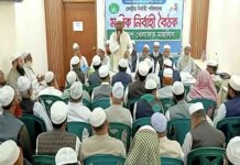 তারেক রহমানকে বাংলাদেশ খেলাফত মজলিসের অভিনন্দন