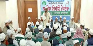 তারেক রহমানকে বাংলাদেশ খেলাফত মজলিসের অভিনন্দন