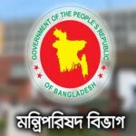 দেশের আটটি বিভাগের আটটি উপজেলায় পরীক্ষামূলক চালু হচ্ছে ফ্যামিলি কার্ড