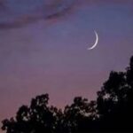 চাঁদ দেখা গেছে, রোজা শুরু বৃহস্পতিবার