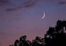 চাঁদ দেখা গেছে, রোজা শুরু বৃহস্পতিবার