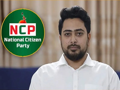 নাহিদ ক্যারিবিয়ান দ্বীপ রাষ্ট্র ডোমিনিকার নাগরিক –  প্রার্থিতা স্থগিত চেয়ে রিট