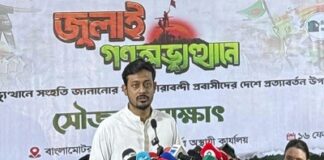 নির্বাচন হয়েছে করাপটেড পদ্ধতিতে, ইসিকে ক্ষমা চাইতে হবে: নাসীরুদ্দীন পাটওয়ারী