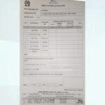 ঝিনাইদহে দাঁড়িপাল্লার এজেন্টের স্বাক্ষরিত ২৩ রেজাল্ট শিট জব্দ