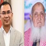 হেফাজত আমিরকে শপথ অনুষ্ঠানে আমন্ত্রণ তারেক রহমানের