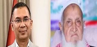 হেফাজত আমিরকে শপথ অনুষ্ঠানে আমন্ত্রণ তারেক রহমানের