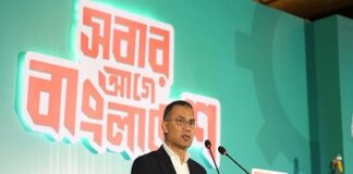 বিএনপির ইশতেহার প্রকাশ