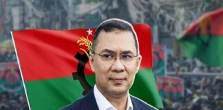 ৯ ফেব্রুয়ারি বিটিভিতে ভাষণ দেবেন তারেক রহমান