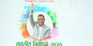 কোনো অজুহাতেই দুর্বলের উপর সবলের আক্রমণ মেনে নেয়া হবে না: তারেক রহমান