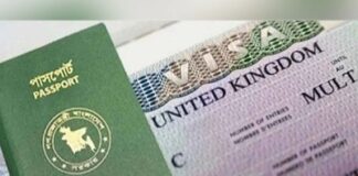 ২৫ ফেব্রুয়ারি থেকে বাংলাদেশিদের ই-ভিসা দেবে যুক্তরাজ্য