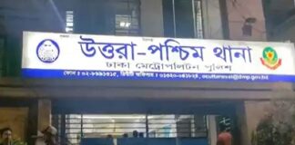 স্ত্রীর মৃত্যু, স্বামী হাসপাতালে : উত্তরায় দম্পতিকে অচেতন করে বাসায় লুট