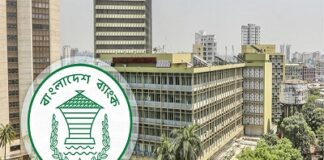 ঈদের লম্বা ছুটিতে এটিএম বুথে পর্যাপ্ত টাকা রাখার নির্দেশ