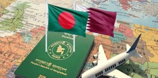 সব ধরনের ভিসার মেয়াদ এক মাস বাড়ানোর ঘোষণা কাতারের