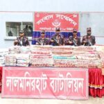লালমনিরহাট সীমান্তে ২৫ লাখ টাকার ভারতীয় শাড়ি জব্দ