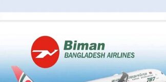 স্থগিত হওয়া মধ্যপ্রাচ্যের ফ্লাইটে রিফান্ড ও রি-বুকিং সুবিধা দিচ্ছে বিমান