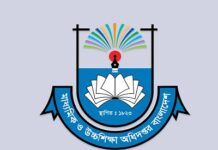 শিক্ষাপ্রতিষ্ঠানের খেলার মাঠ ছুটির দিন ও ক্লাসের পর খোলা রাখার নির্দেশ