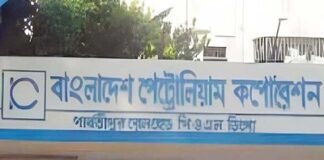 পাইপলাইনে ভারত থেকে এলো ৫ হাজার মেট্রিক টন ডিজেল