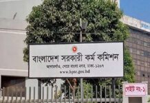 ৪৮তম বিসিএসে মনোনয়ন স্থগিত প্রার্থীদের জন্য জরুরি নির্দেশনা