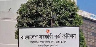 ৪৮তম বিসিএসে মনোনয়ন স্থগিত প্রার্থীদের জন্য জরুরি নির্দেশনা