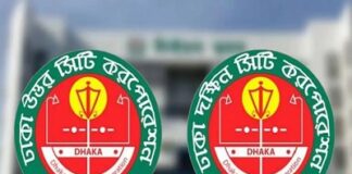 প্রধানমন্ত্রীর কাছে অর্থ চেয়েছে দুই সিটি করপোরেশন