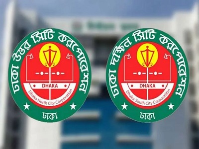 dcc logo newstimesbd