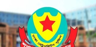 ডিএমপির চার ডিসিকে বদলি