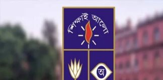 টিএসসিতে ২ নারীকে লাঞ্ছিত, ঢাবির ৩ শিক্ষার্থী বহিষ্কার