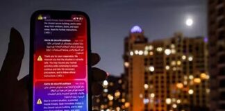 হঠাৎ দুবাইবাসীর ফোনে সম্ভাব্য ক্ষেপণাস্ত্র হামলার জরুরি সতর্কতা