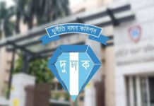 দুদকের মহাপরিচালক হলেন মোহাম্মদ আলী হোসাইন