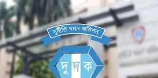 দুদকের মহাপরিচালক হলেন মোহাম্মদ আলী হোসাইন