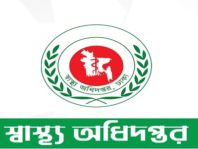 ঈদের ছুটিতে সেবা নিশ্চিতে হাসপাতালগুলোর জন্য ১৬ নির্দেশনা
