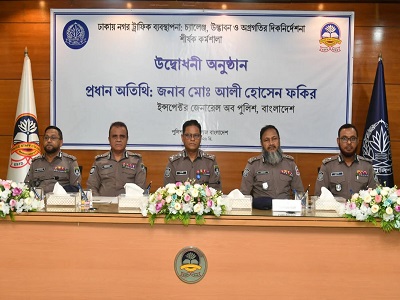 স্মার্ট ট্রাফিক ব্যবস্থাপনা ছাড়া আধুনিক নগর সম্ভব নয় : আইজিপি
