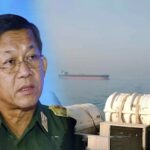 গোপনে ইরান থেকে তেল আমদানি, এখন বিপাকে মিয়ানমার