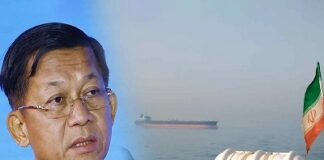 গোপনে ইরান থেকে তেল আমদানি, এখন বিপাকে মিয়ানমার