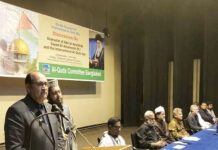 বাংলাদেশের জাহাজকে হরমুজ প্রণালী পার হতে দেওয়া হবে: ইরানের রাষ্ট্রদূত