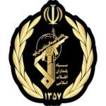 আমরা শত্রুর পরিপূর্ণ আত্মসমর্পণের কথা ভাবছি আইআরজিসির বিবৃতি: হামলার ৩৮তম ধাপ শুরু