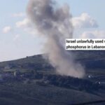 লেবাননে অবৈধভাবে ‘সাদা ফসফরাস’ ছুড়েছে ইসরায়েল