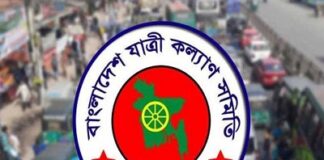 ফেব্রুয়ারিতে পথে মৃত্যু ৪৭৭ জনের