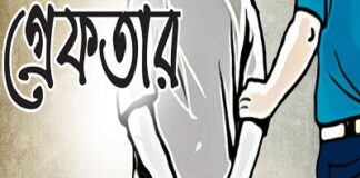 খণ্ডিত মরদেহ উদ্ধারের ঘটনায় ঘাতক গ্রেফতার