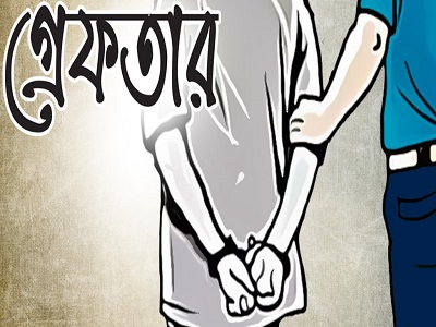 jell arrest newstimesbd