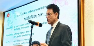 প্রাথমিক শিক্ষা থেকেই তদারকি ও নজর বাড়াতে হবে: শিক্ষামন্ত্রী