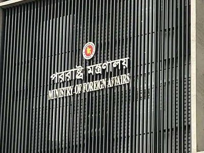 বিরোধীদলীয় নেতার চিঠি প্রসঙ্গে পররাষ্ট্র মন্ত্রণালয়ের বিবৃতি