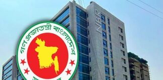 বাজেট প্রণয়নে ব্যবসায়ীদের মতামত জানতে চায় এনবিআর