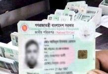 সংশোধনের অপেক্ষায় ১ লাখ ৩০ হাজার এনআইডি আবেদন