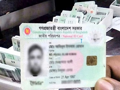 সংশোধনের অপেক্ষায় ১ লাখ ৩০ হাজার এনআইডি আবেদন
